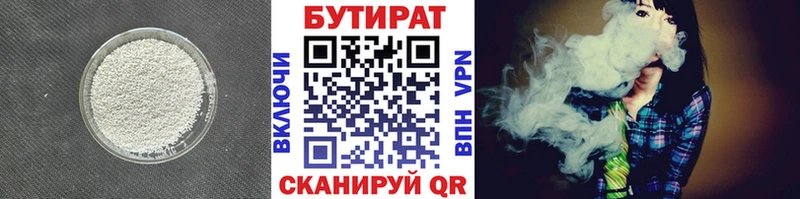 БУТИРАТ оксана  Владимир 
