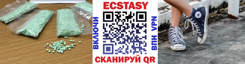 ЭКСТАЗИ 280мг  купить   Владимир 