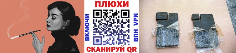 ГАШИШ 40% ТГК  магазин    Владимир 