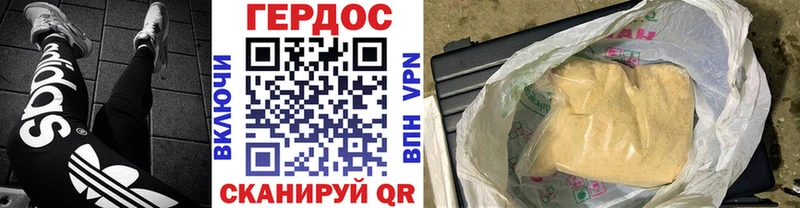 ОМГ ОМГ зеркало  Владимир  Героин герыч  дарнет шоп 