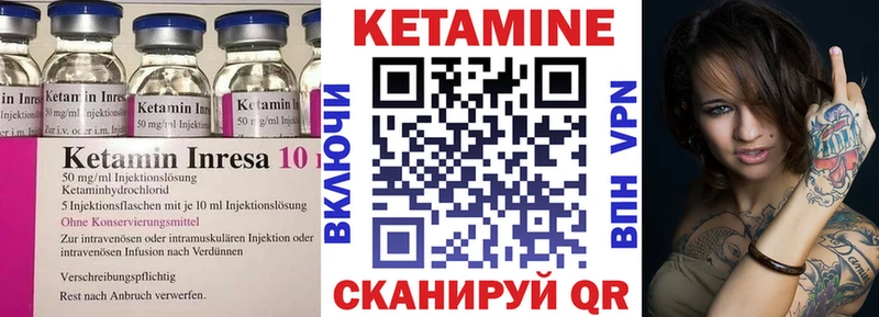 Кетамин ketamine  сколько стоит  Владимир 