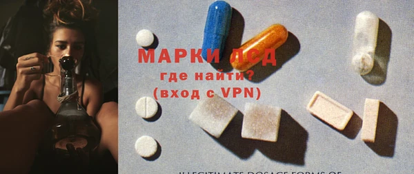 трава Лиски