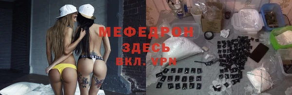 трава Лиски