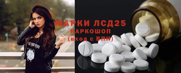 трава Лиски