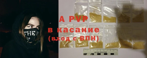 трава Лиски