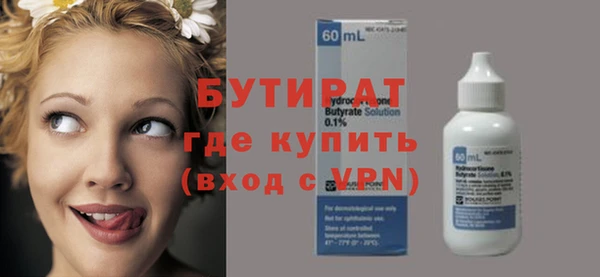 не бодяженный Лихославль