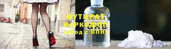 не бодяженный Лихославль