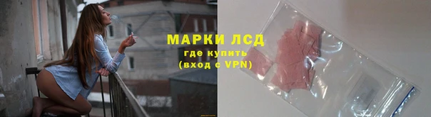 трава Лиски