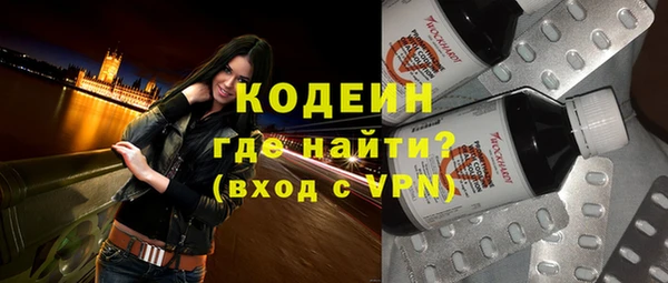трава Лиски