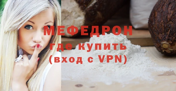 трава Лиски