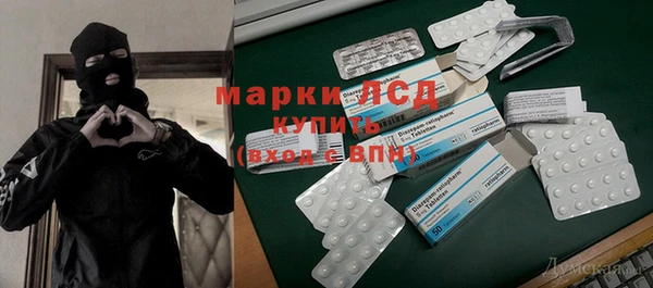 не бодяженный Лихославль