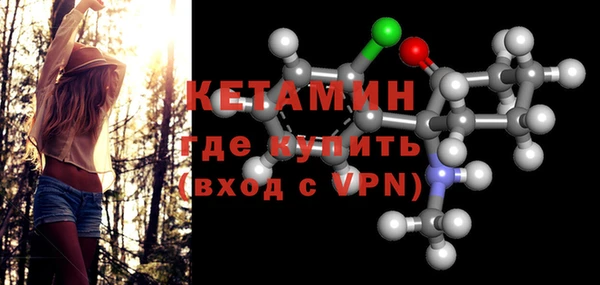 не бодяженный Лихославль