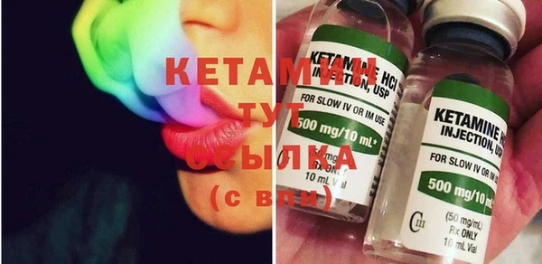 трава Лиски