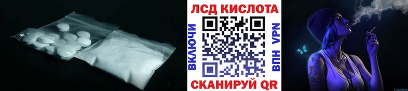 дарнет шоп  Владимир  Лсд 25 экстази кислота 