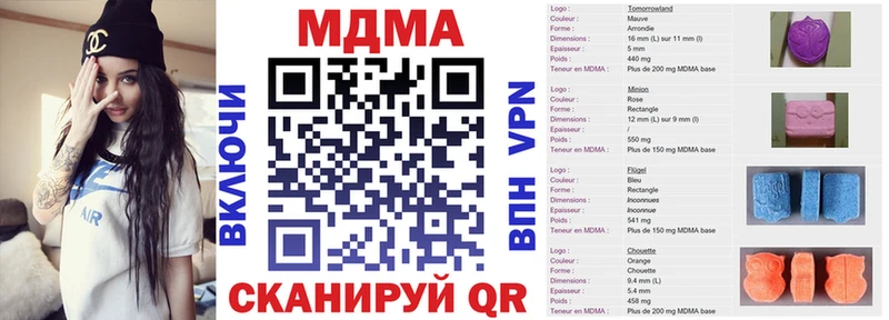 блэк спрут tor  Владимир  МДМА кристаллы 