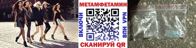 Первитин пудра  kraken ССЫЛКА  даркнет официальный сайт  Владимир 