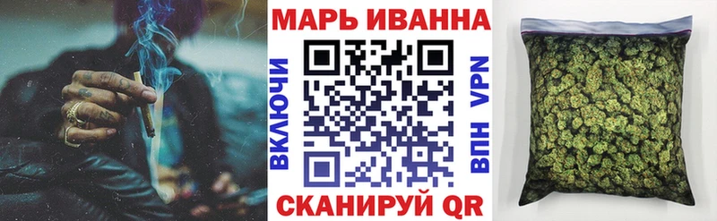 Бошки марихуана сатива  наркотики  Владимир 
